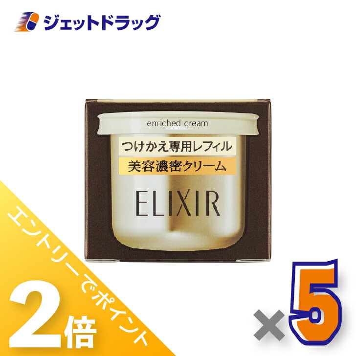 楽天市場】エリクシール シュペリエル エンリッチド クリーム レフィル