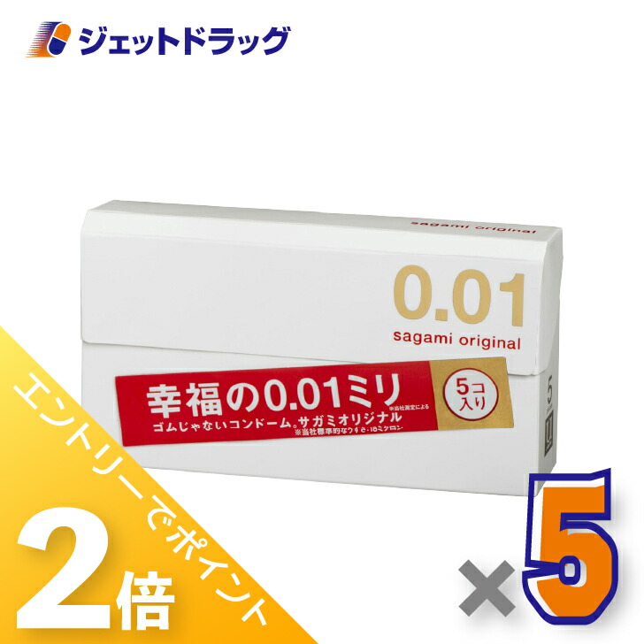 楽天市場】≪1日はジェットの日！全商品P2倍！≫【医療機器】サガミ