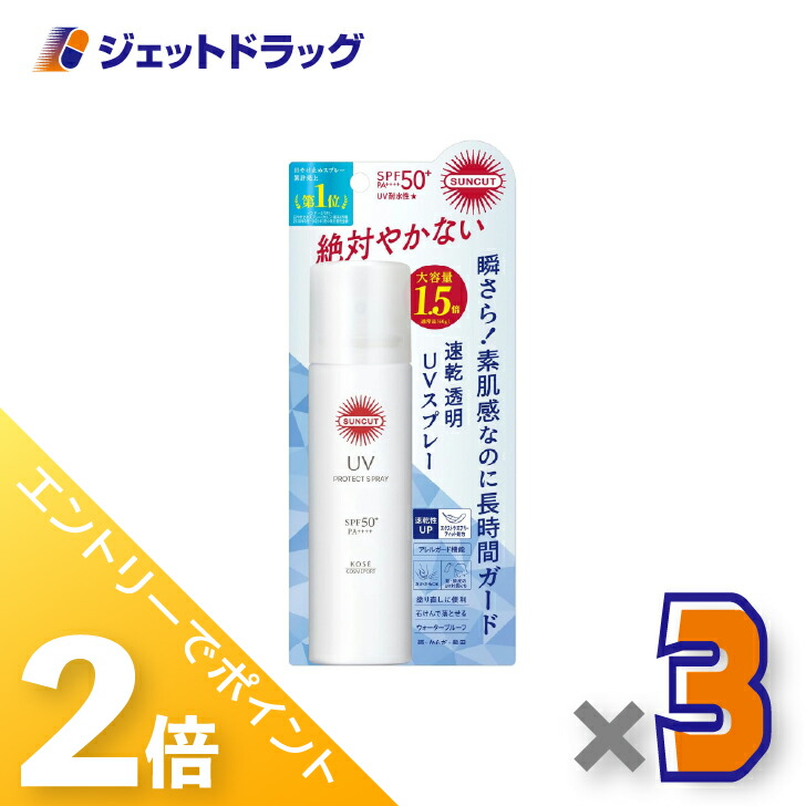 楽天市場】【複数購入 割引クーポン配布中】ワミレス サンプロテクト