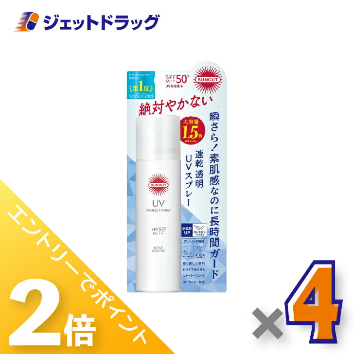 楽天市場】【複数購入 割引クーポン配布中】ワミレス サンプロテクト