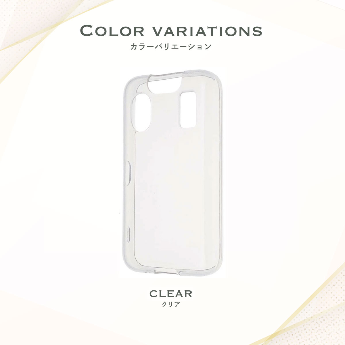 楽天市場】ky41c KY-41C ケース ガラスフィルム セット キッズケータイ