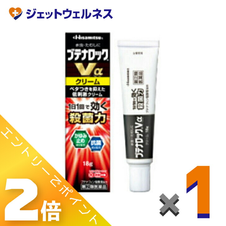 楽天市場】水虫薬（医薬品・医薬部外品｜医薬品・コンタクト・介護）の通販