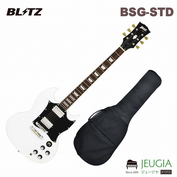 本日限定値下げしました！美品BLITZ BSG-STD ソフトケース付 楽天市場