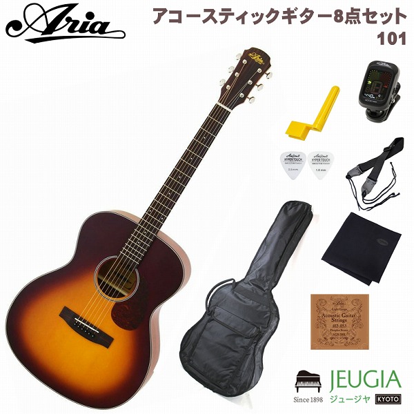 アリア Aria 100 series Aria-101 Auditorium [MTTS