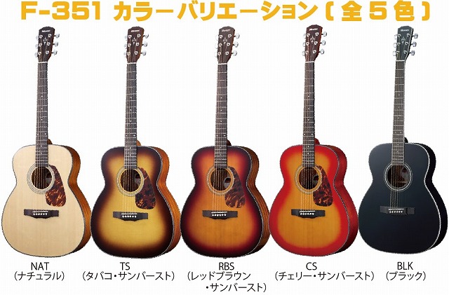 楽天市場】Morris F-351 I BLK BLACK PERFORMERS EDITIONモーリス