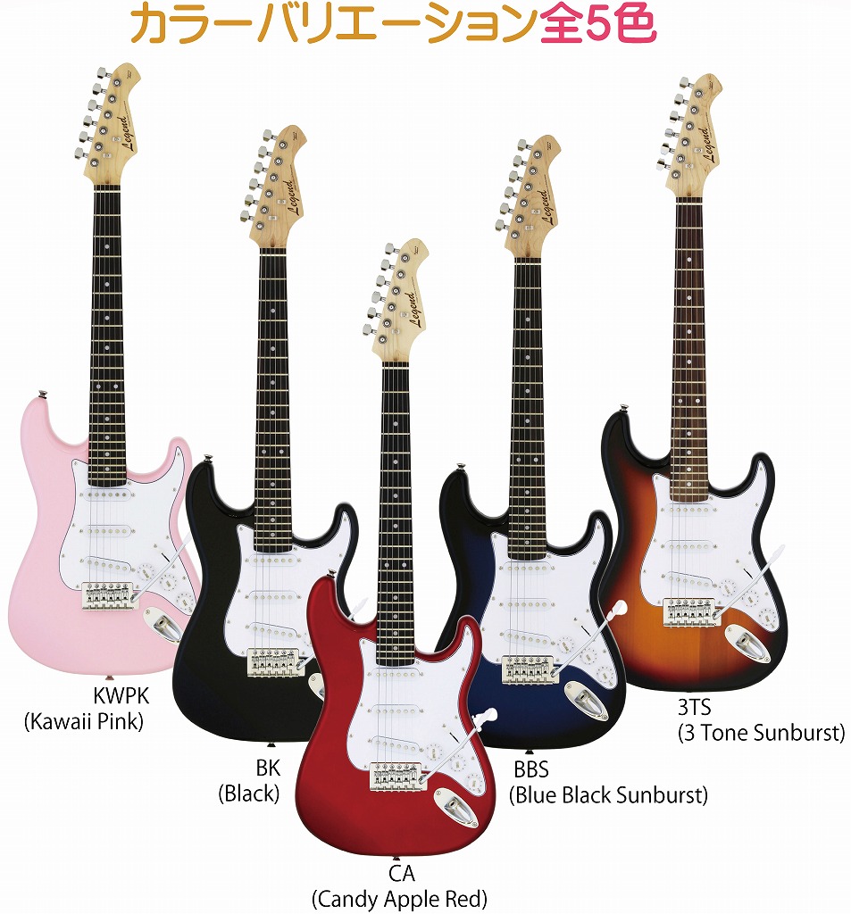 楽天市場】【ミニエレキギター7点セット】Legend LST-MINI BBS(Blue