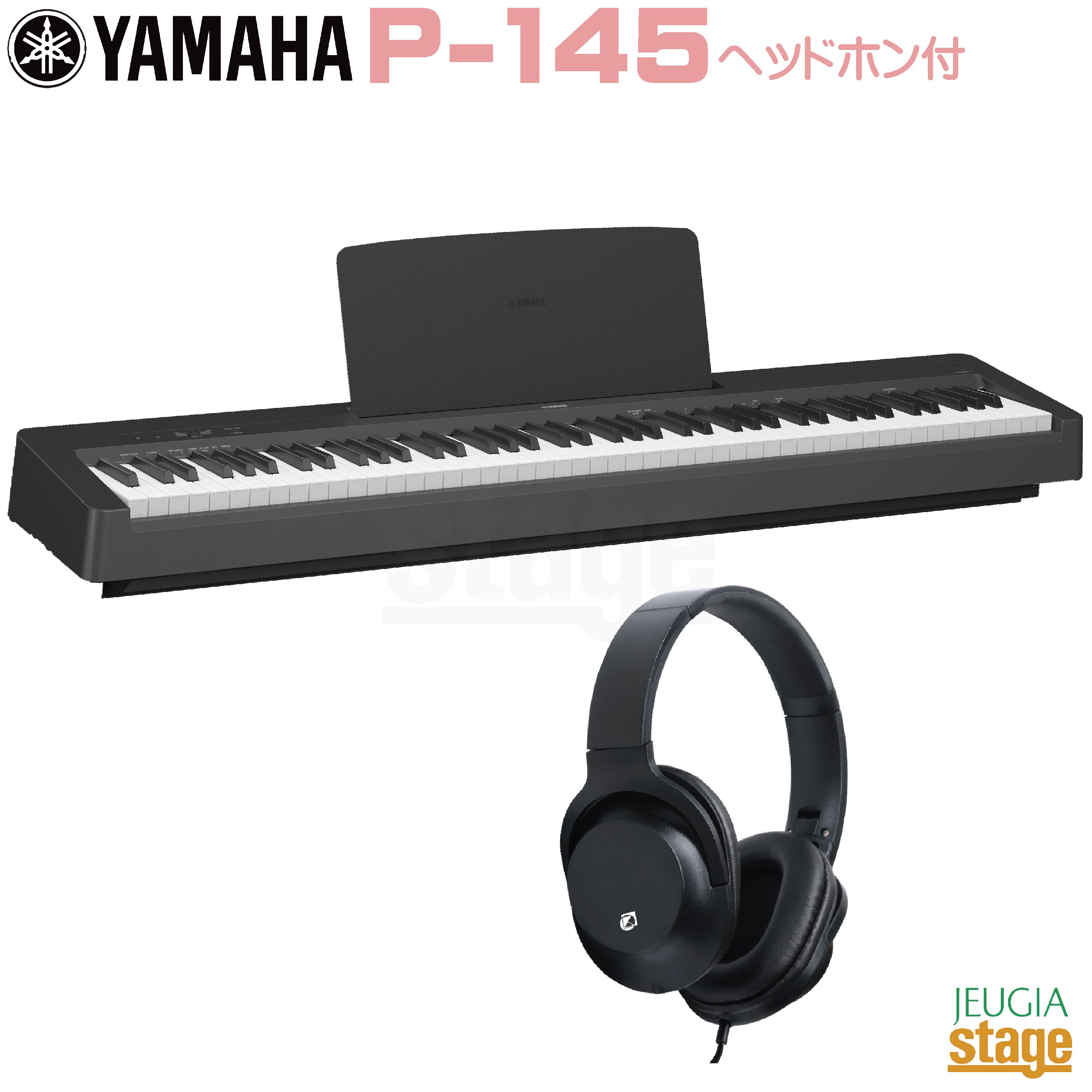 yamaha p45」の人気商品一覧 | 安い商品を通販サイトから探す - 価格.com