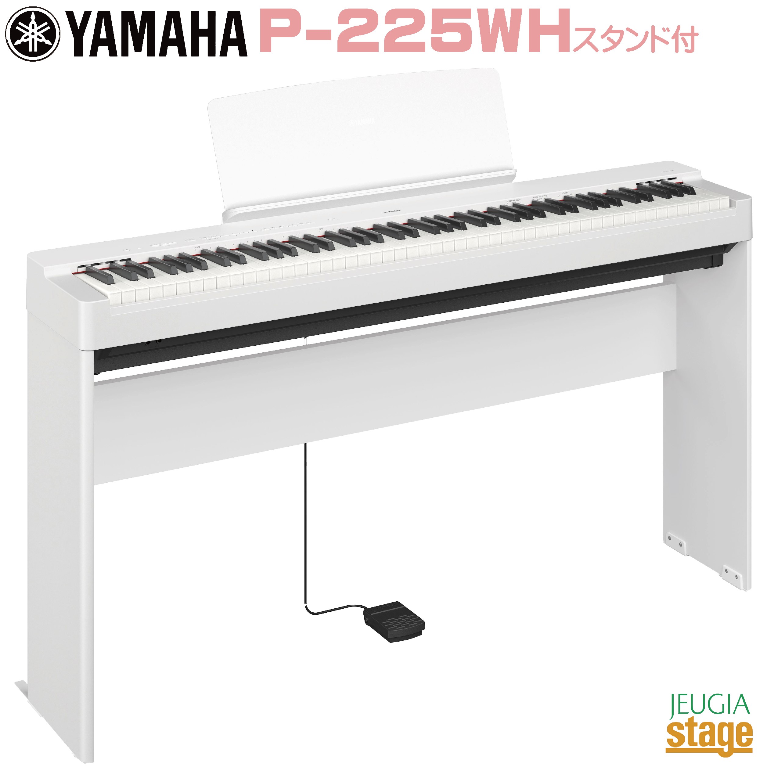 yamaha p125 スタンド」の人気商品一覧 | 安い商品を通販サイトから