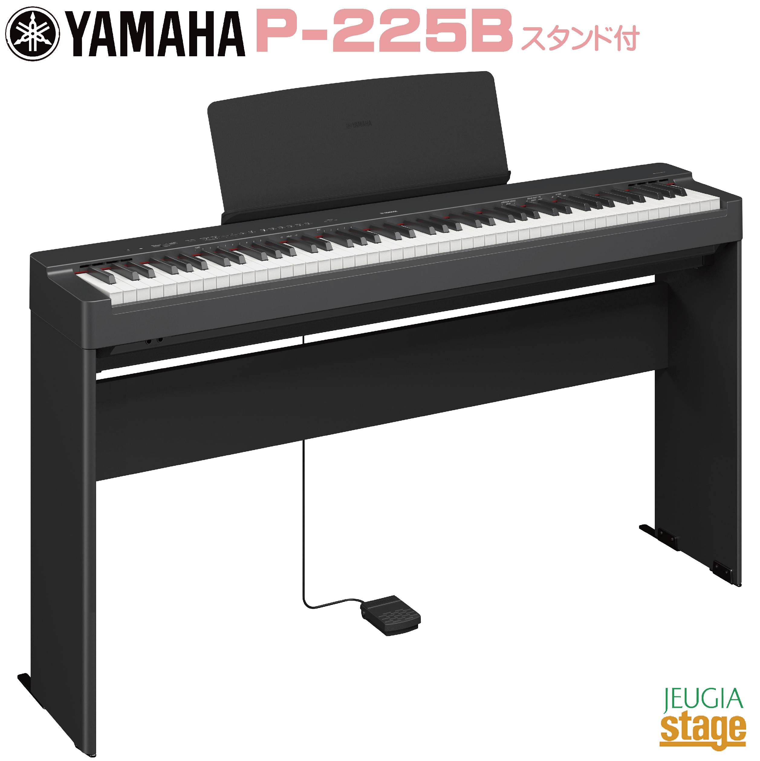 電子ピアノ yamaha p-125」の人気商品一覧 | 安い商品を通販サイトから