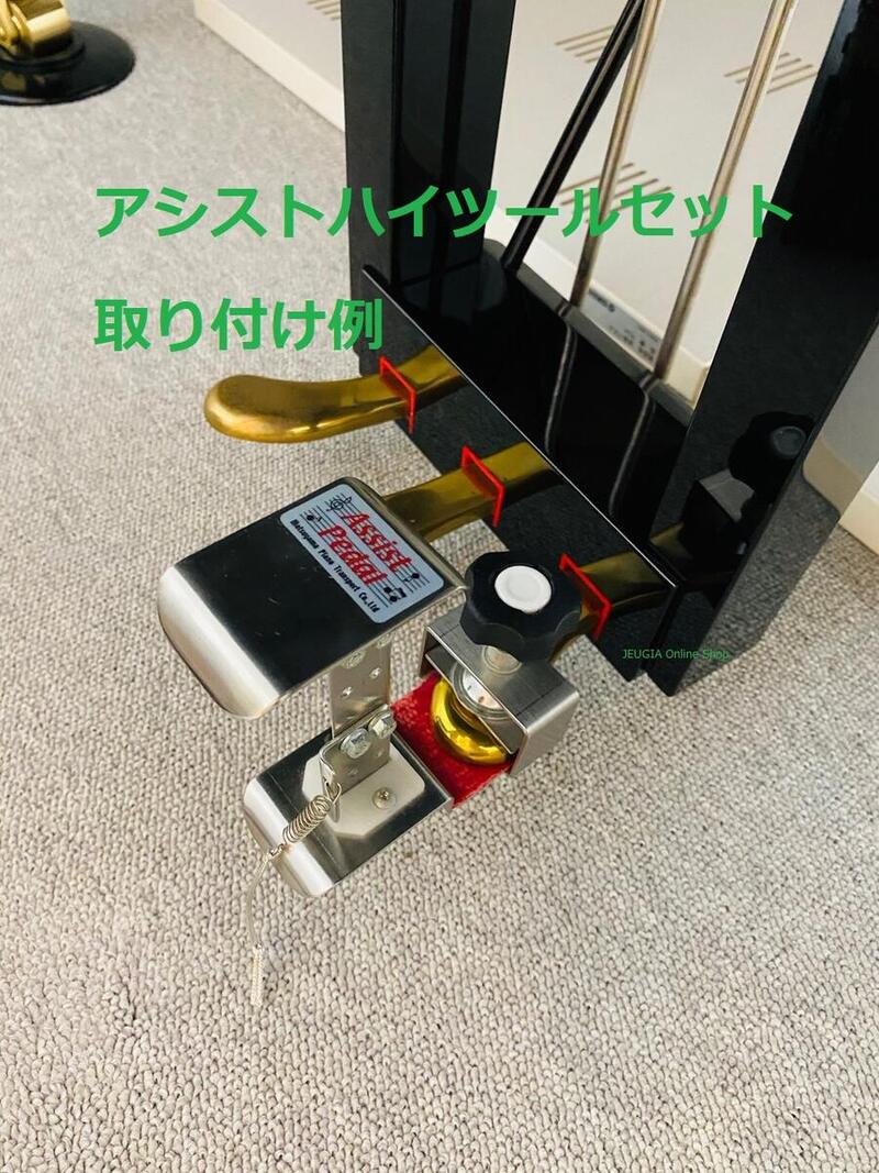 楽天市場】YOSHIZAWA HS-V 吉澤 ピアノ用アシストハイツールセット