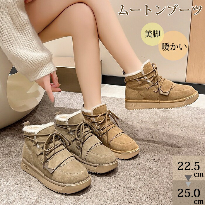 楽天市場】ムートンブーツ ショートブーツ レディース スエード 厚底