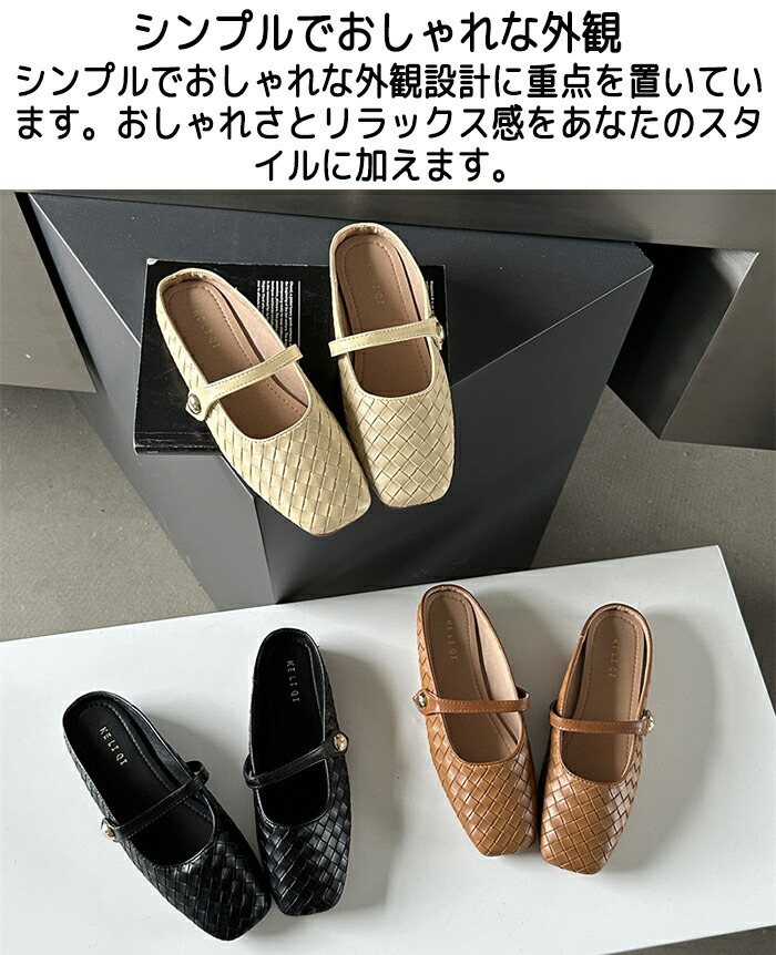 楽天市場】ミュールサンダル スリッパ レディース マリージェーン