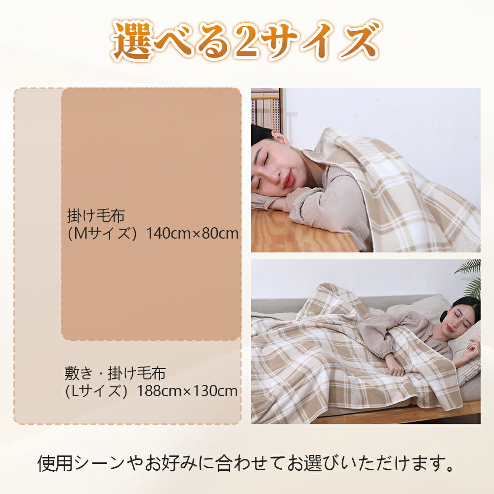 楽天市場】【2個購入で2個目が半額！】電気毛布 電気敷毛布 電気敷き