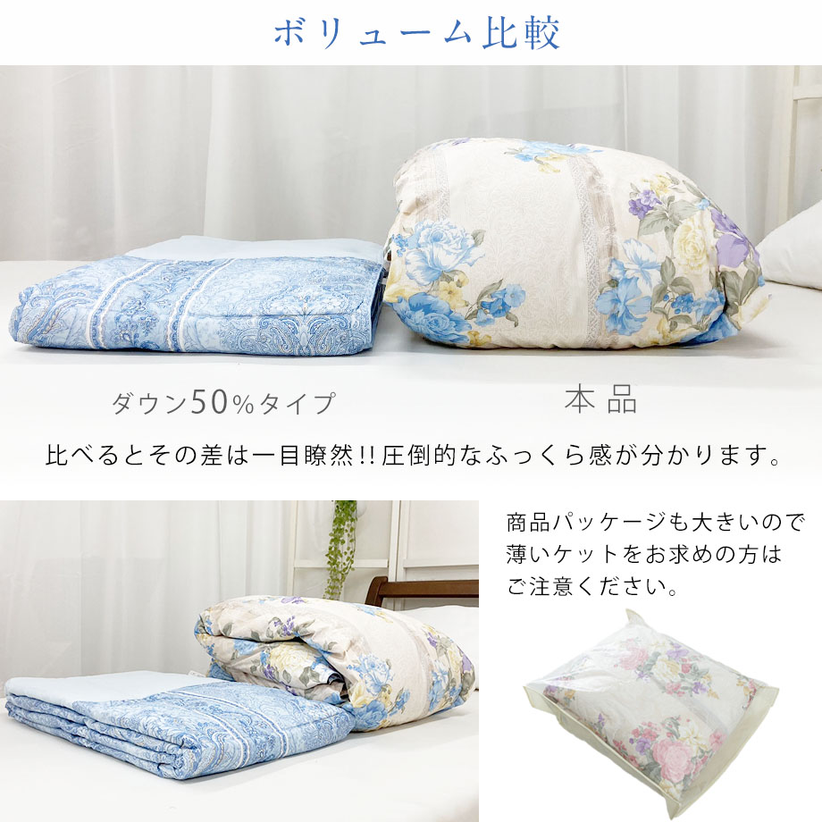 楽天市場】＼SS特価／西川 羽毛布団 シングル 羽毛肌掛け布団 ダウン