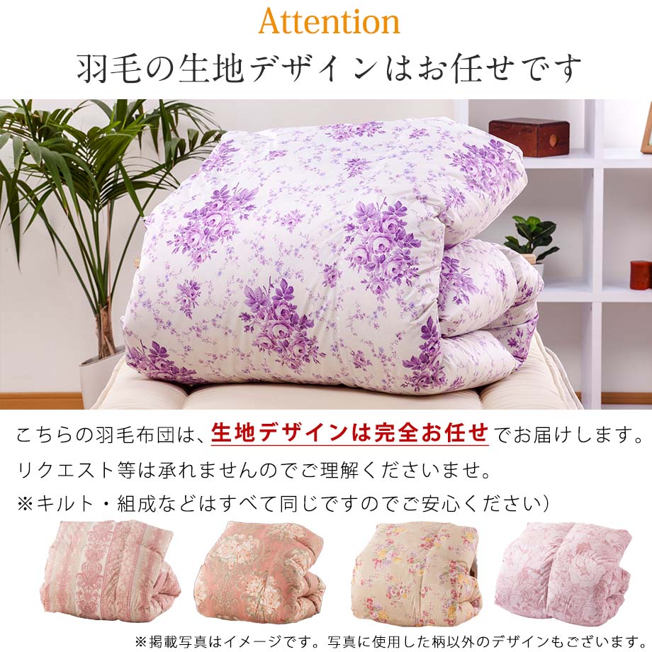 楽天市場】羽毛布団 ダブル ホワイトダックダウン90％ ダブルサイズ