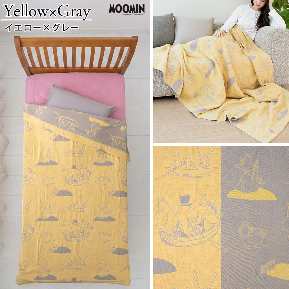 楽天市場】【楽天ランキング1位】ムーミン 6重 ガーゼケット シングル