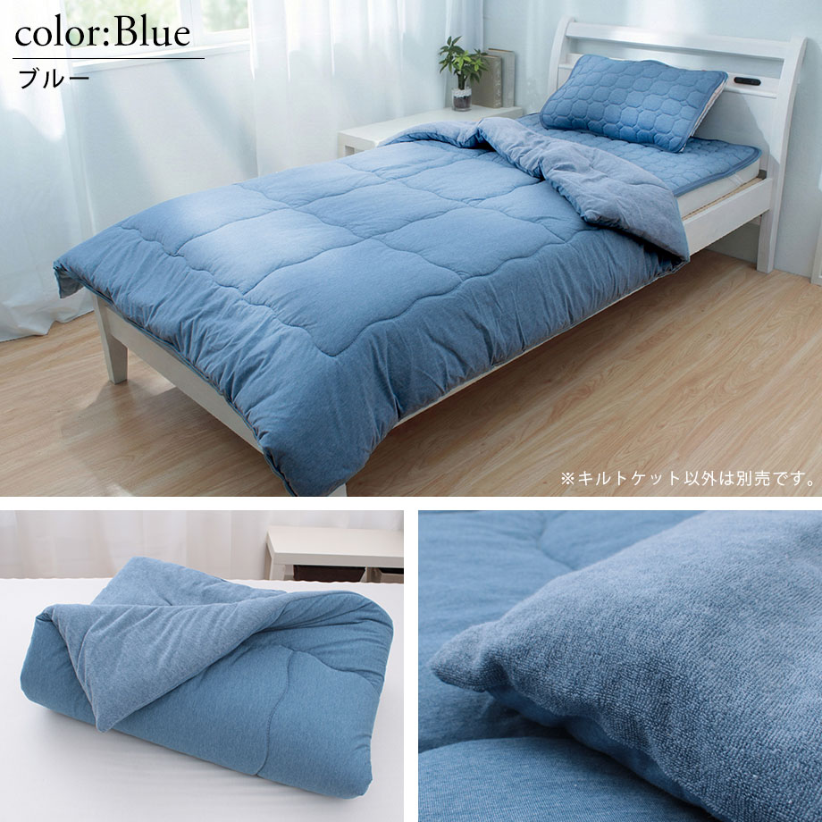 楽天市場】肌掛け布団 シングル 洗える 綿混 ニット＆パイル