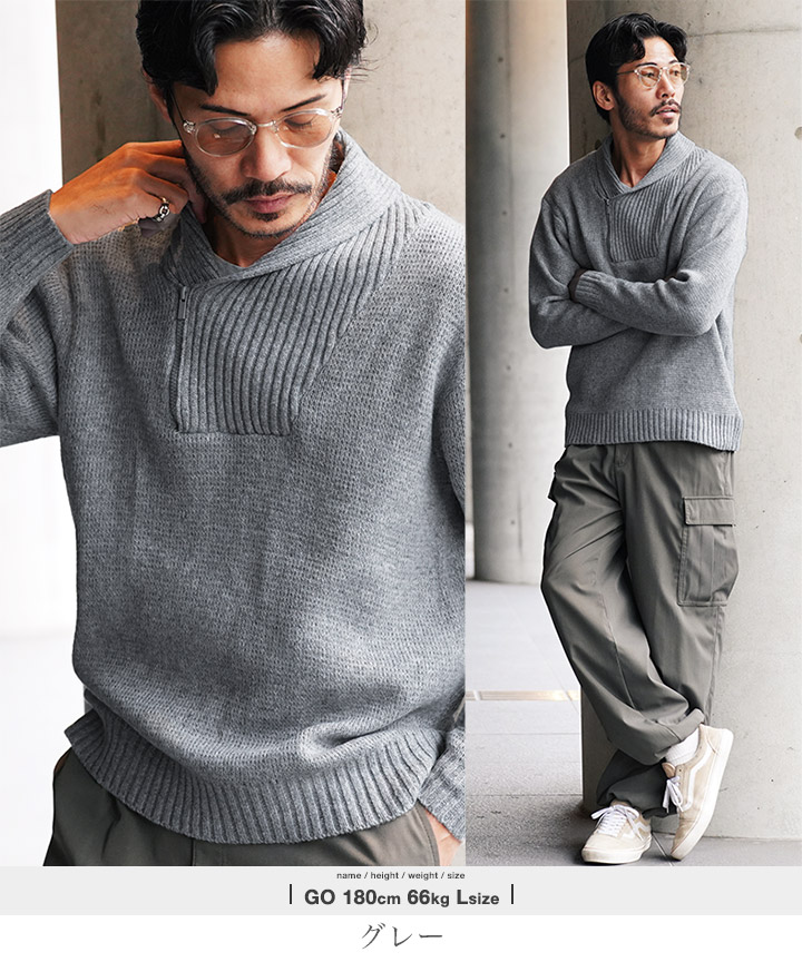 楽天市場】【在庫一掃FINALセール】ショールカラー ハーフジップ