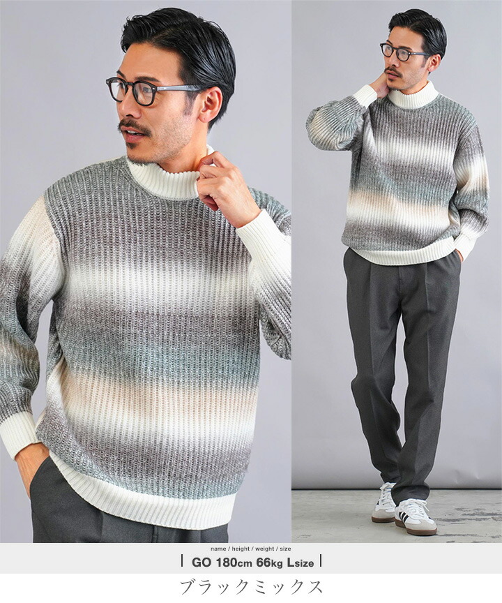 楽天市場】【クーポン対象外】ニット セーター メンズ モックネック