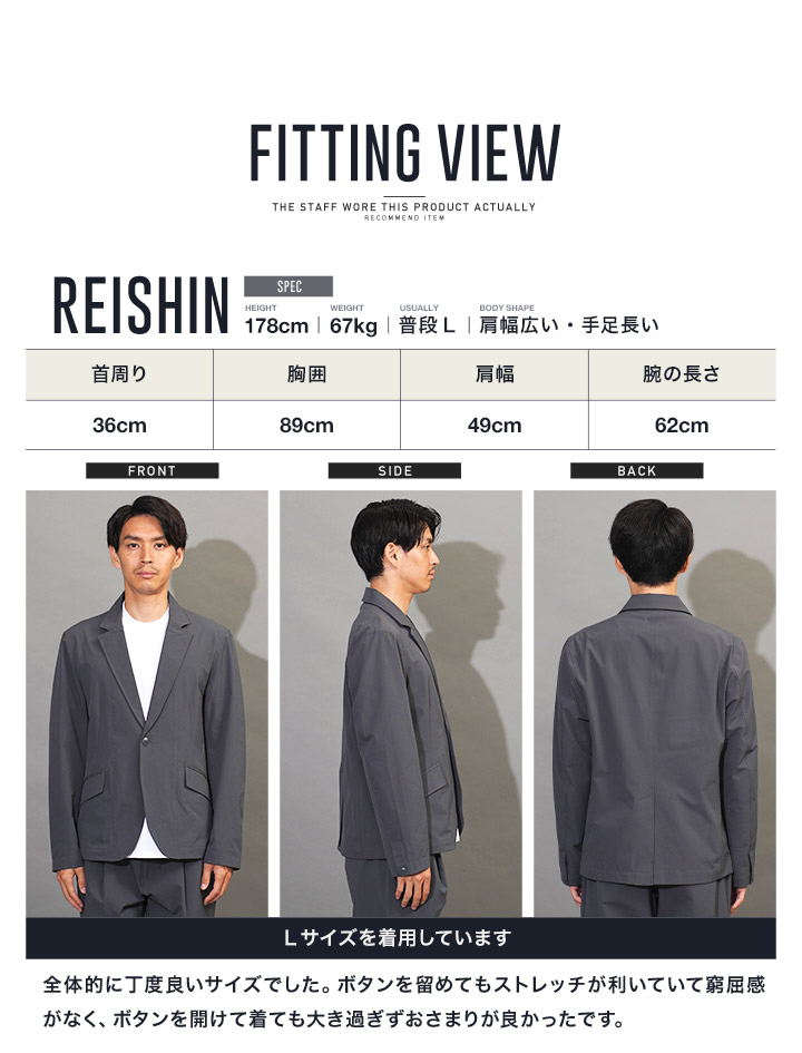 楽天市場】セットアップ メンズ スーツ テーラードジャケット