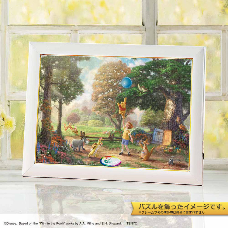 楽天市場】ジグソーパズル 500ピース Winnie The Pooh II（くまのプー