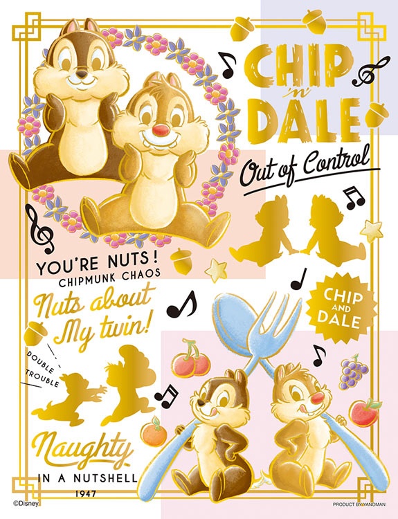 楽天市場】ジグソーパズル チップ デールの通販