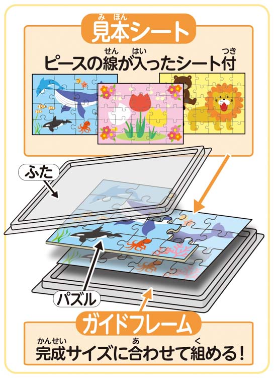 楽天市場】ジグソーパズル 72ピース ジュラシック・ワールド 〜よみが