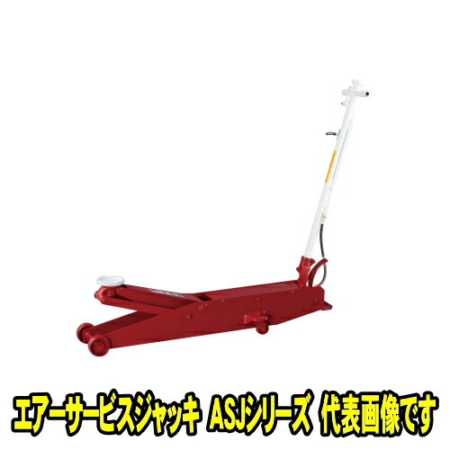 ジャッキ 5t ガレージジャッキ」の人気商品一覧 | 安い商品を通販