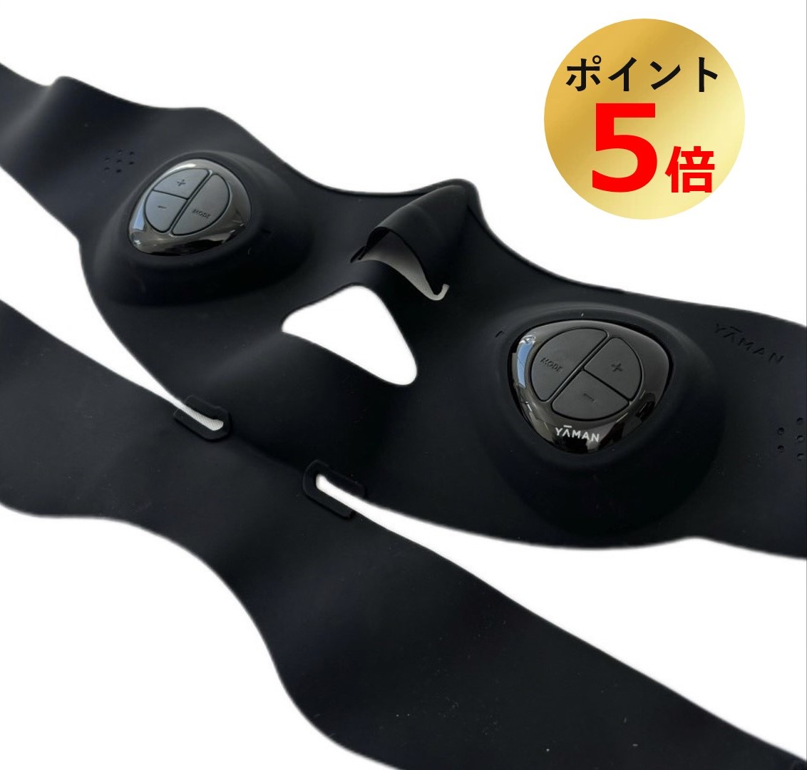 新品未開封】YA-MAN メディリフト 美顔器 EP-14BB