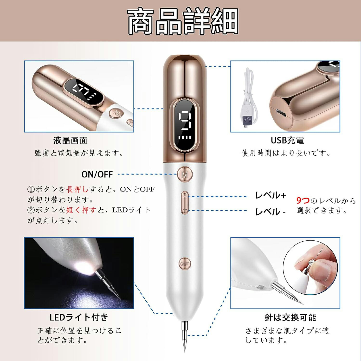 楽天市場】【【即納】美顔器 美顔ペン 9段階レベル USB充電式 美顔器