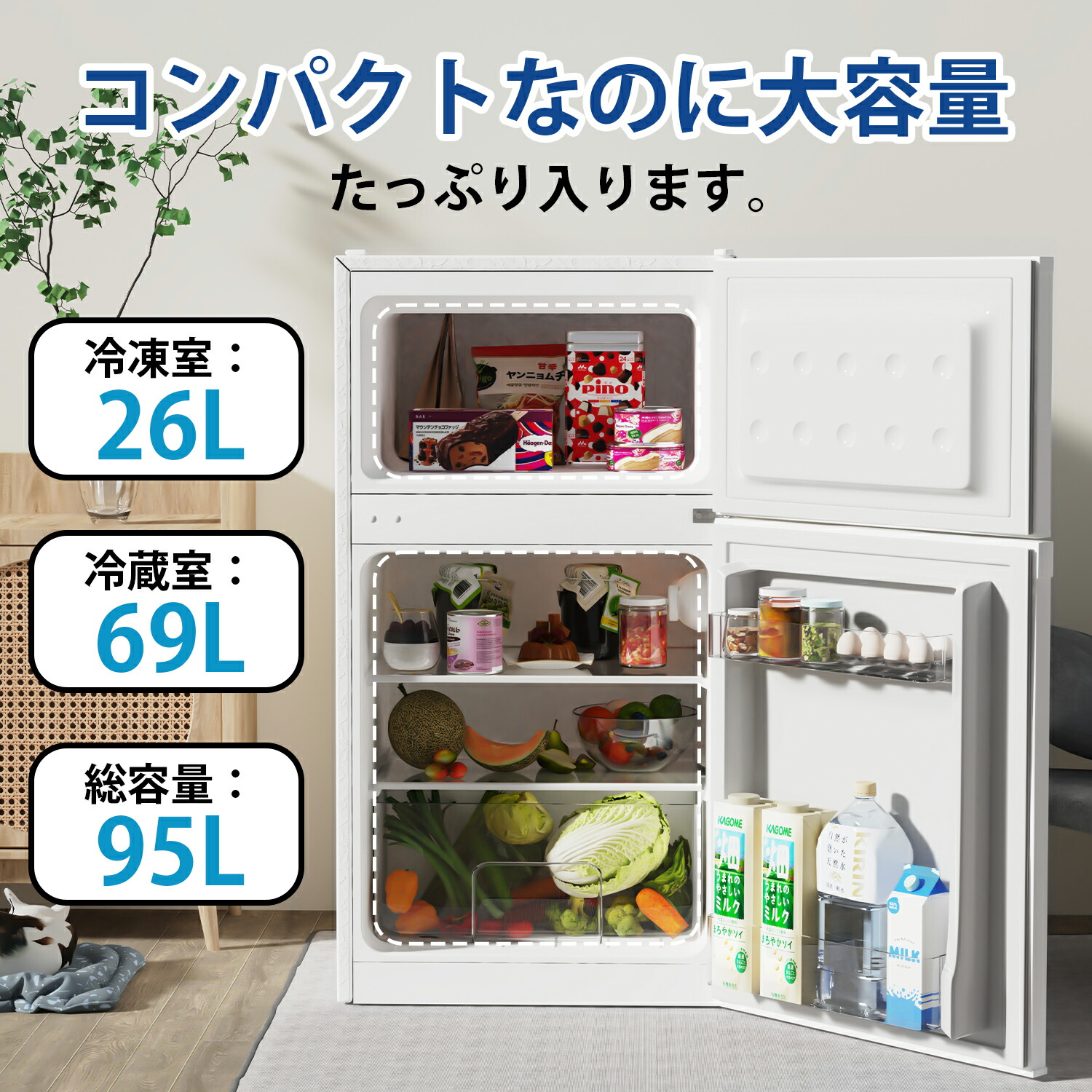 楽天市場】【2/28 SS応援プレ期間☆最安値⇒19,990円】SAMKYO 冷蔵庫