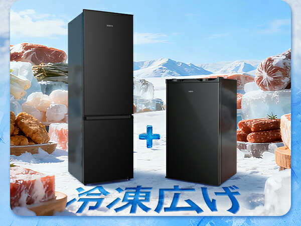 楽天市場】【3/3 SS応援☆最安値⇒19,990円】SAMKYO 冷凍庫 65L 2時間