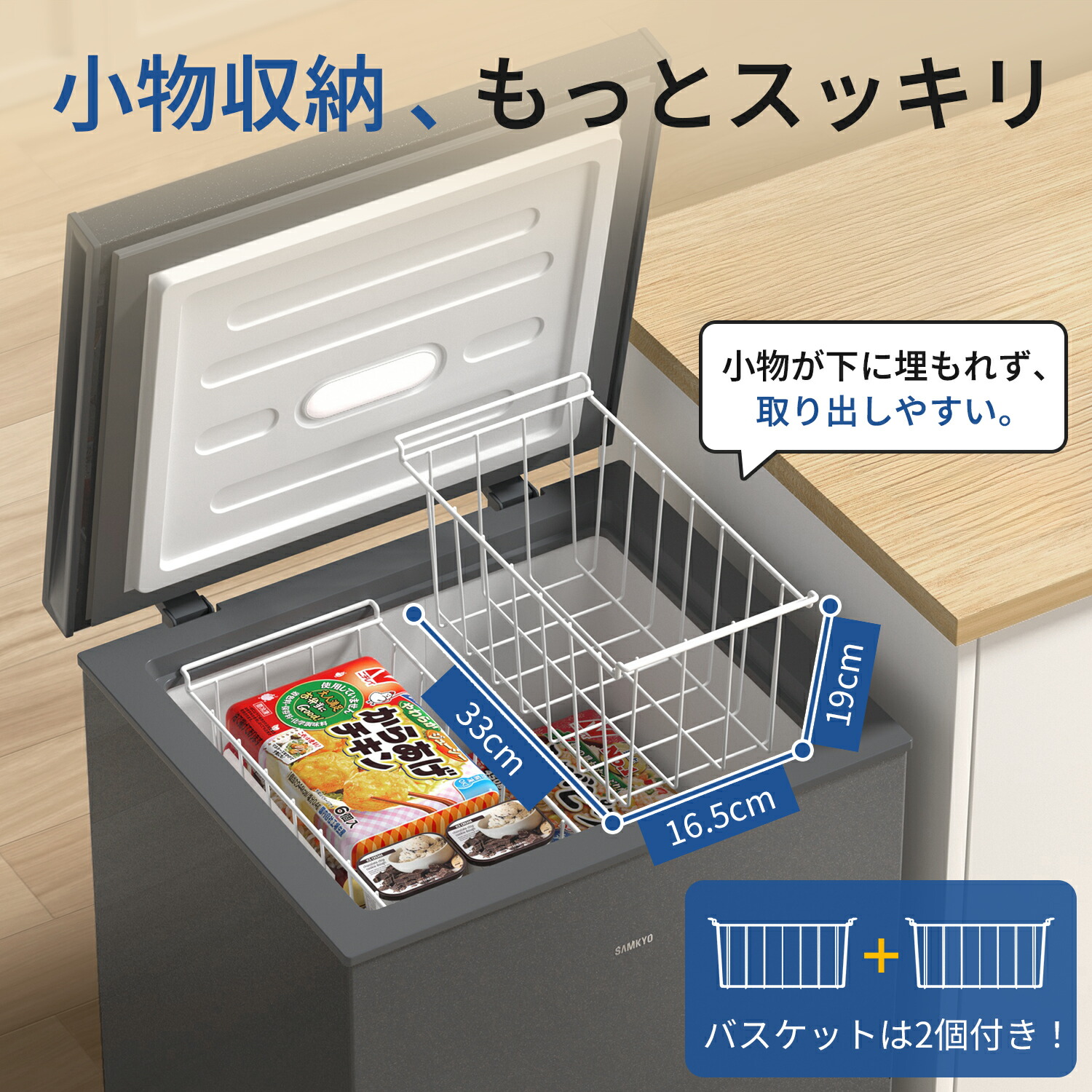 楽天市場】【2/26 限定セール☆最安値⇒21,990円 35,990円】SAMKYO