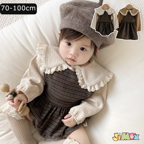 楽天市場】【即納】70cm/80cm/90cm/100cm「メール便送料無料