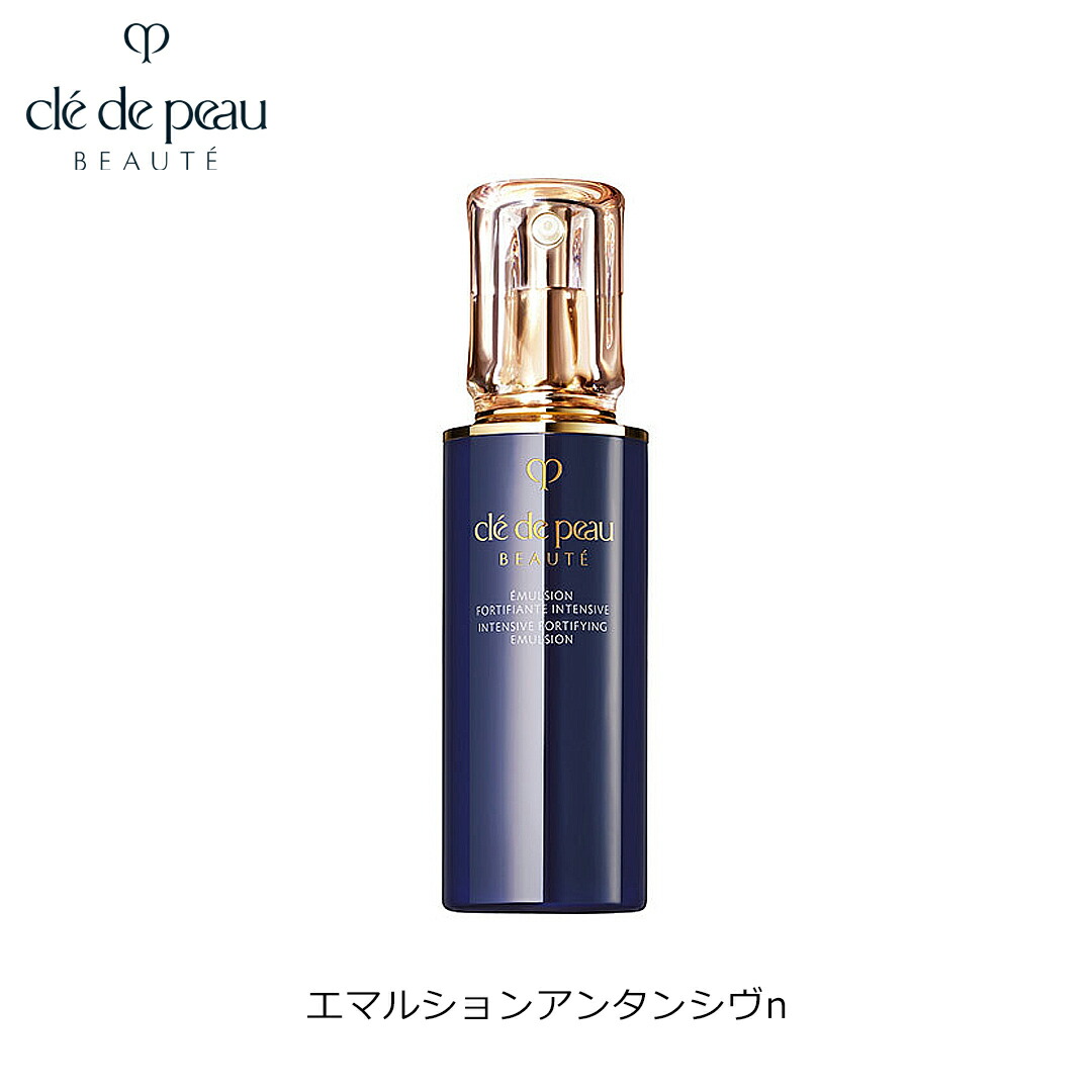 楽天市場】レドポーボーテ エマルション アンタンシヴ レフィルの通販