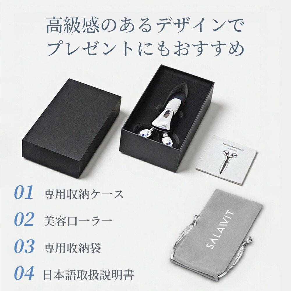 楽天市場】美顔ローラー 美顔器 リフトアップ 微弱電流 充電不要 防水