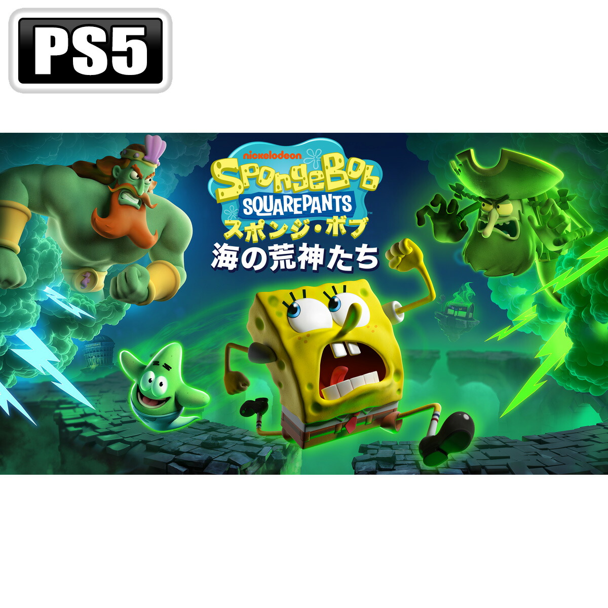 楽天市場】スポンジボブ（テレビゲーム）の通販