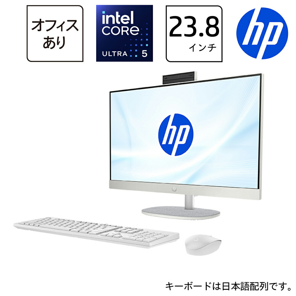 パソコン デスクトップ Hp 2024」の人気商品一覧 | 安い商品を通販