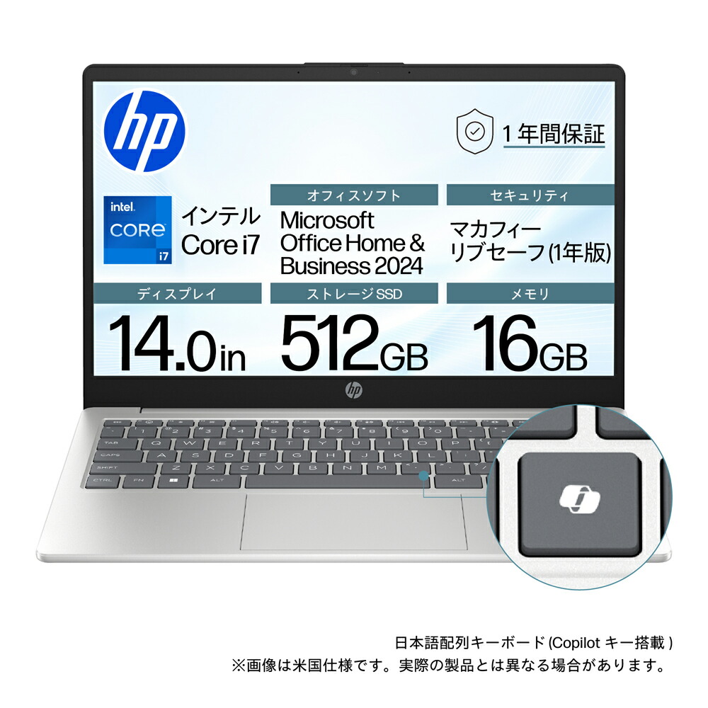 楽天市場】hp ノートパソコン i7 16gbの通販