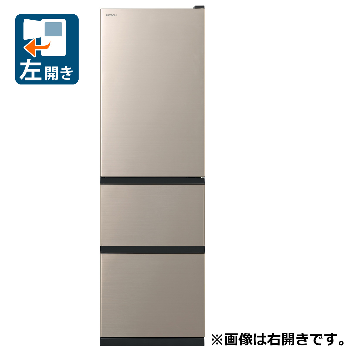 楽天市場】冷蔵庫 日立 315の通販