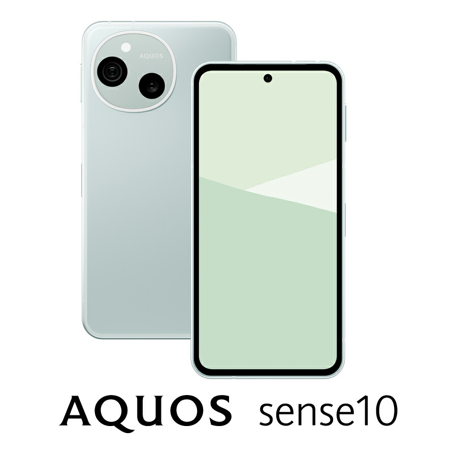 楽天市場】AQUOS sense10 本体 SIMフリー 256GBの通販