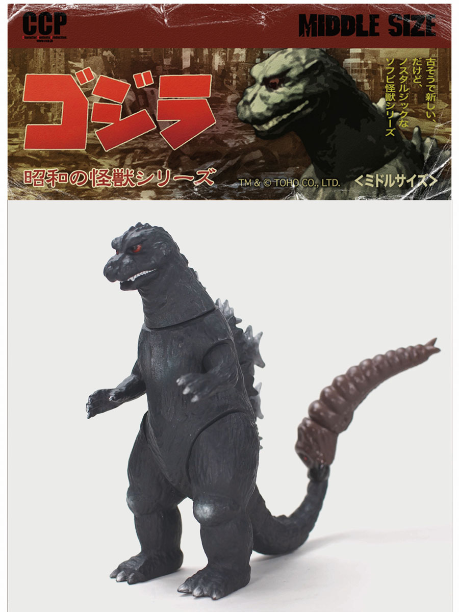 楽天市場】ゴジラ デフォルメ（フィギュア｜コレクション）：ホビーの通販