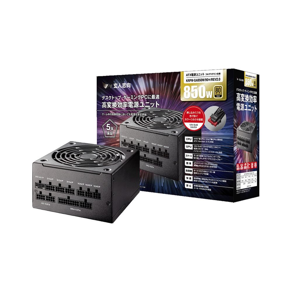 玄人志向 KRPW-GA850W」の人気商品一覧 | 安い商品を通販サイトから