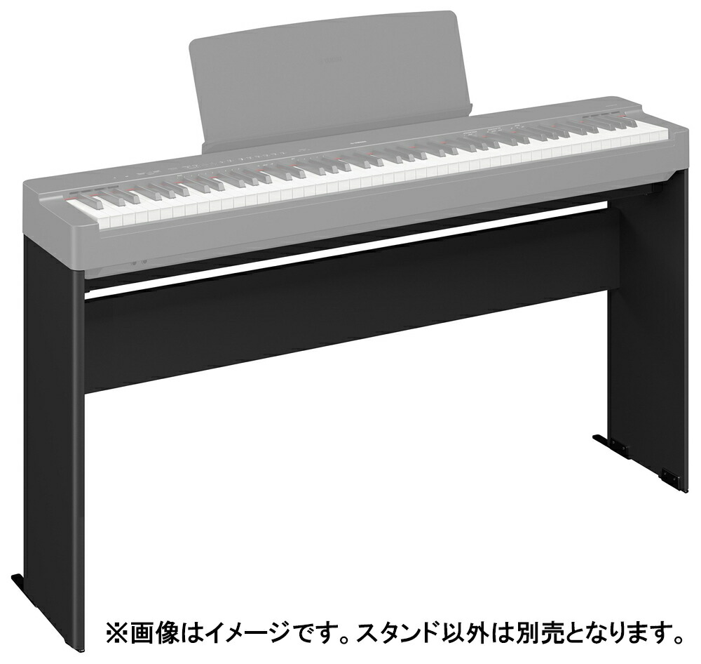 楽天市場】p-125専用スタンド yamaha l-125bの通販
