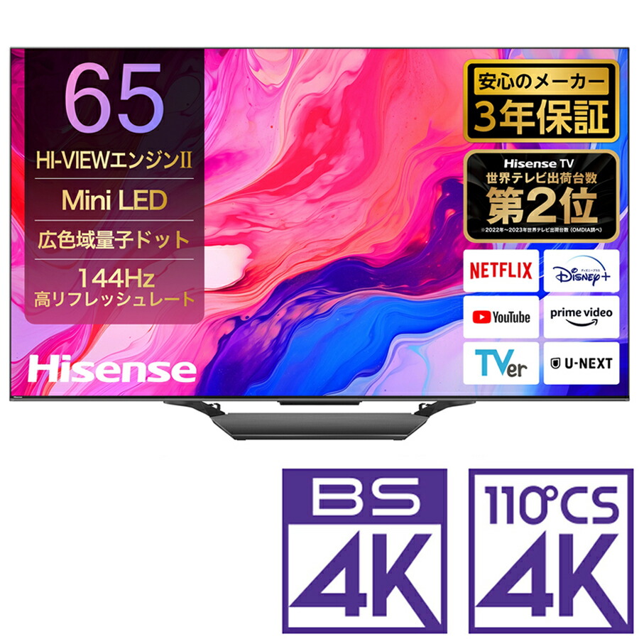 楽天市場】HISENSE 65A6K TVの通販