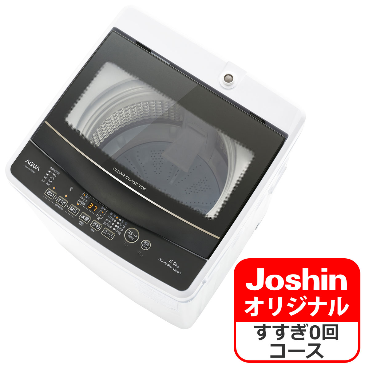楽天市場】（標準設置料込_Aｴﾘｱのみ）アクア 5.0kg 全自動洗濯機