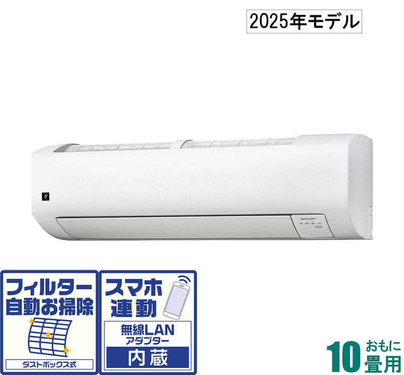 シャープエアコン 8畳」の人気商品一覧 | 安い商品を通販サイトから