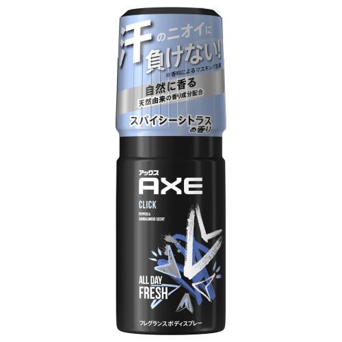 楽天市場】アックス フレグランスボディスプレー クリック 60g