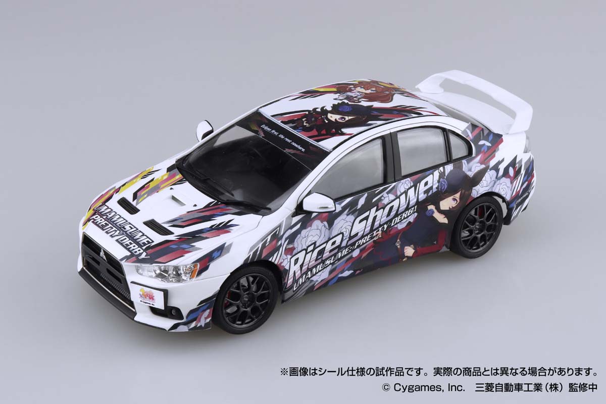 青島文化教材社 1/24 ザ・モデルカー No.2 ミツビシ CZ4A ランサー