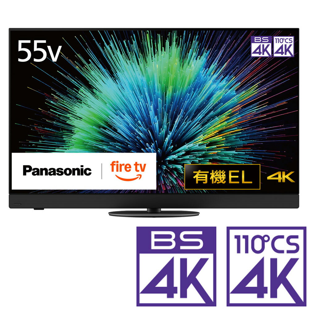 パナソニック テレビ55型」の人気商品一覧 | 安い商品を通販サイトから